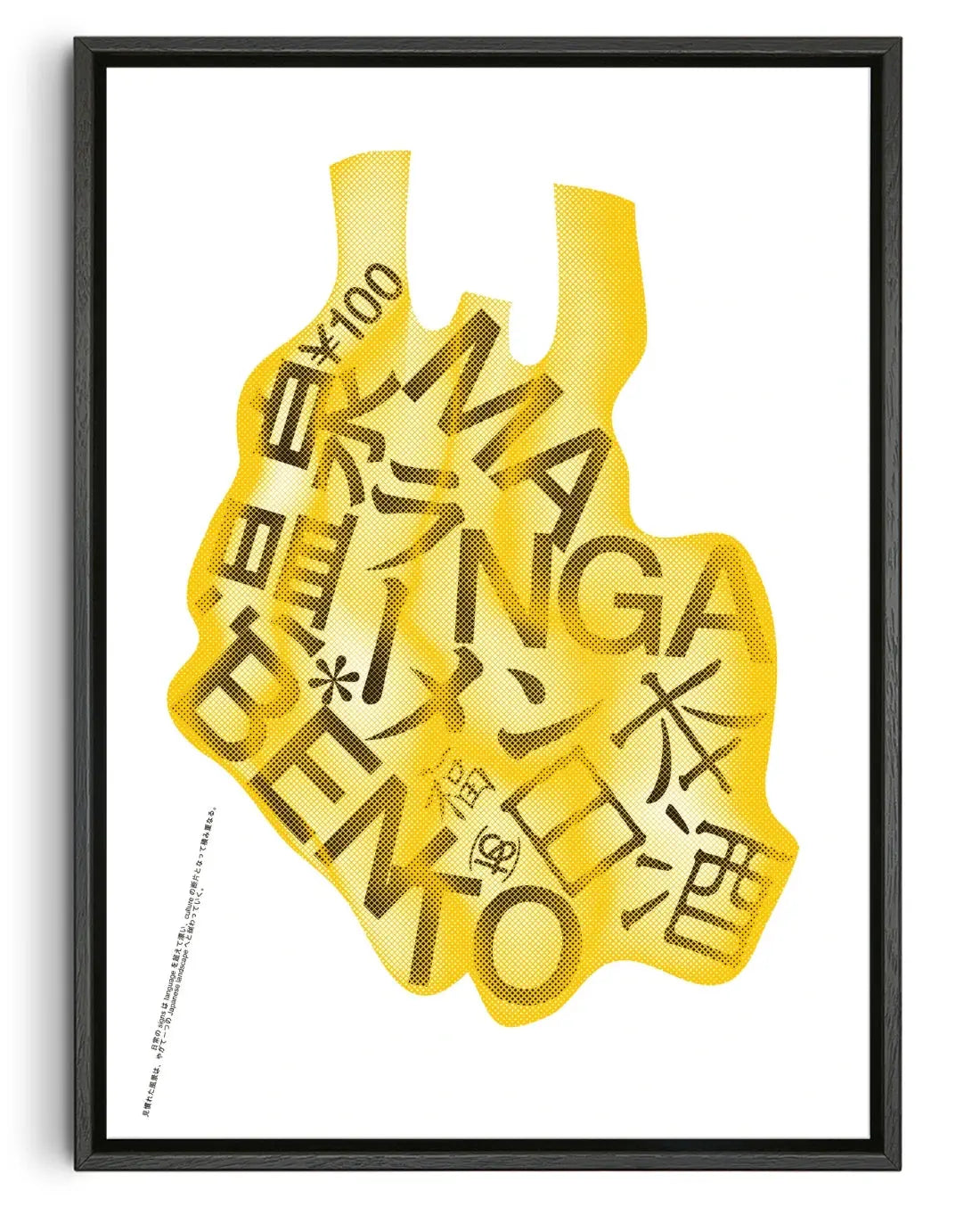 Japanese Culture Veil B contemporary canvas print by Kenichi Kuromaru - sold by DROOL