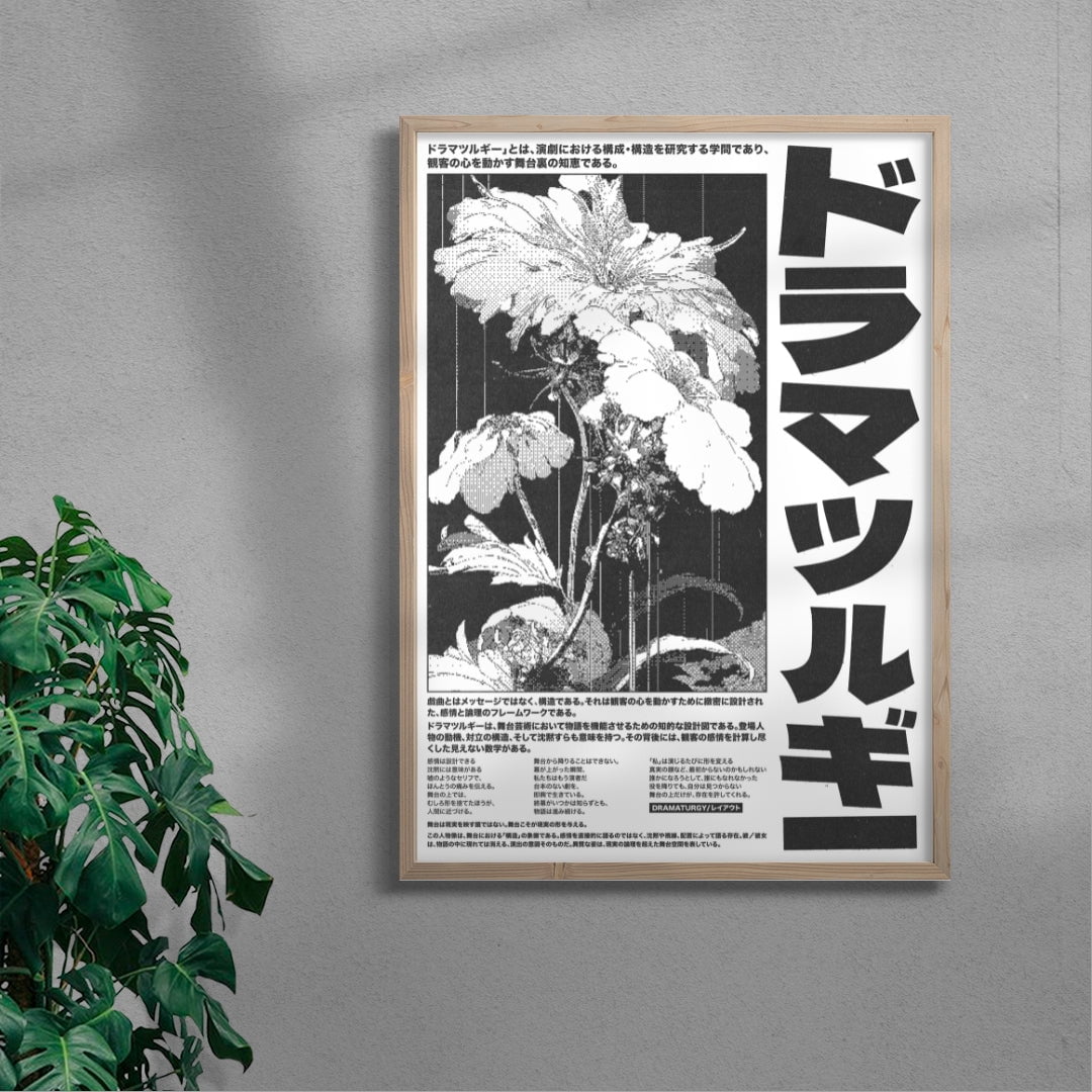 Dramaturgy: Shadows of Structure contemporary wall art print by Todd Pham - sold by DROOL