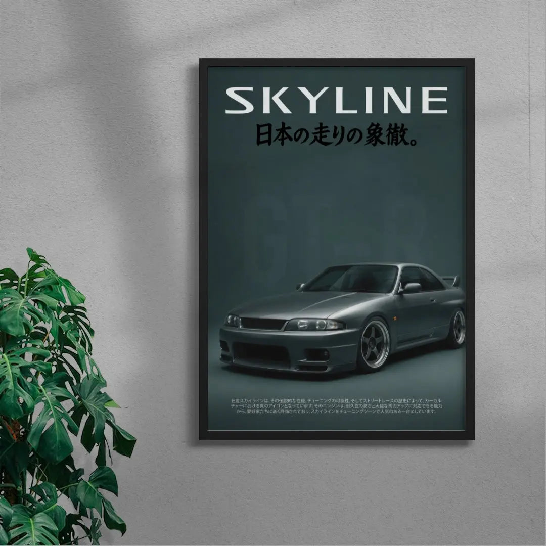 Skyline Flex