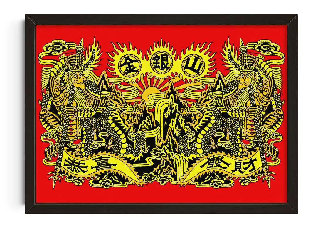 金銀山要塞  Gold & Silver Mountain Fortress contemporary art print by Lanceleee - sold by DROOL