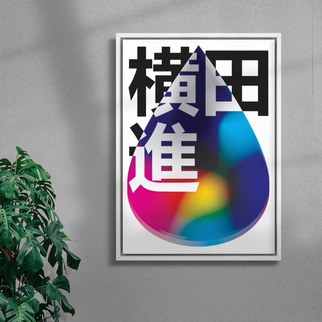 Acid Fuji contemporary wall art print by Maxim Dosca - sold by DROOL