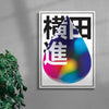 Acid Fuji contemporary wall art print by Maxim Dosca - sold by DROOL