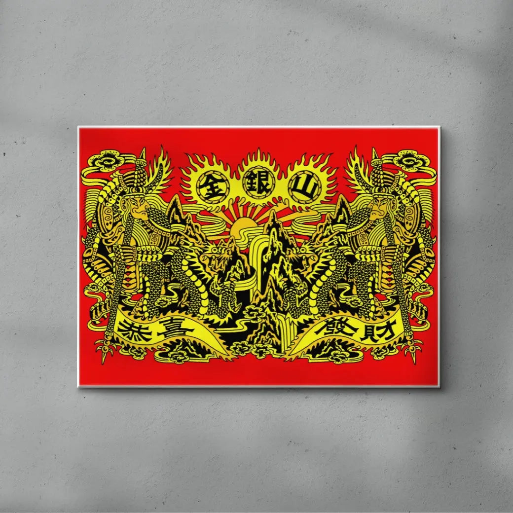 金銀山要塞  Gold & Silver Mountain Fortress