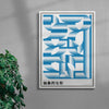 Abstract 01 contemporary wall art print by John Schulisch - sold by DROOL