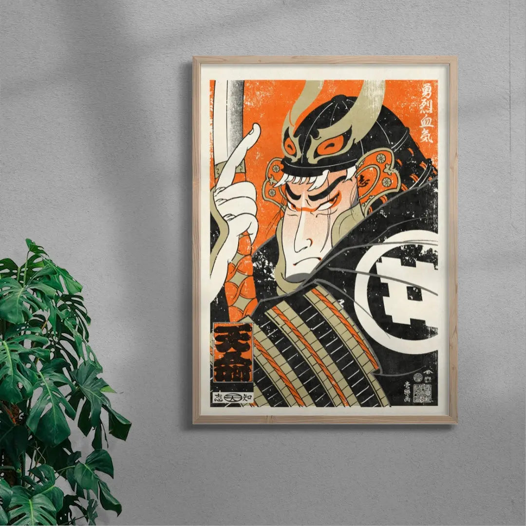 Tenmei (yuretsukekki)