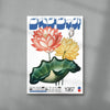 Nature's Glory contemporary wall art print by George Kempster - sold by DROOL