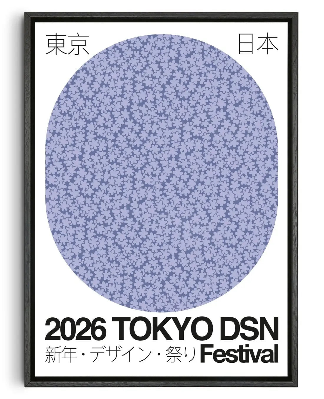 TOKYO DSN contemporary wall art print by George Kempster - sold by DROOL