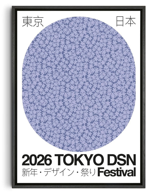 TOKYO DSN
