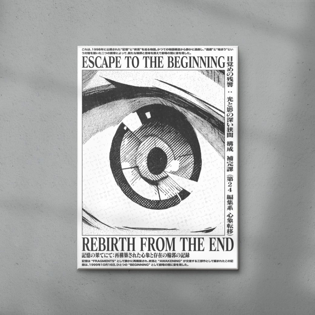 Escape To The Beginning contemporary wall art print by Todd Pham - sold by DROOL