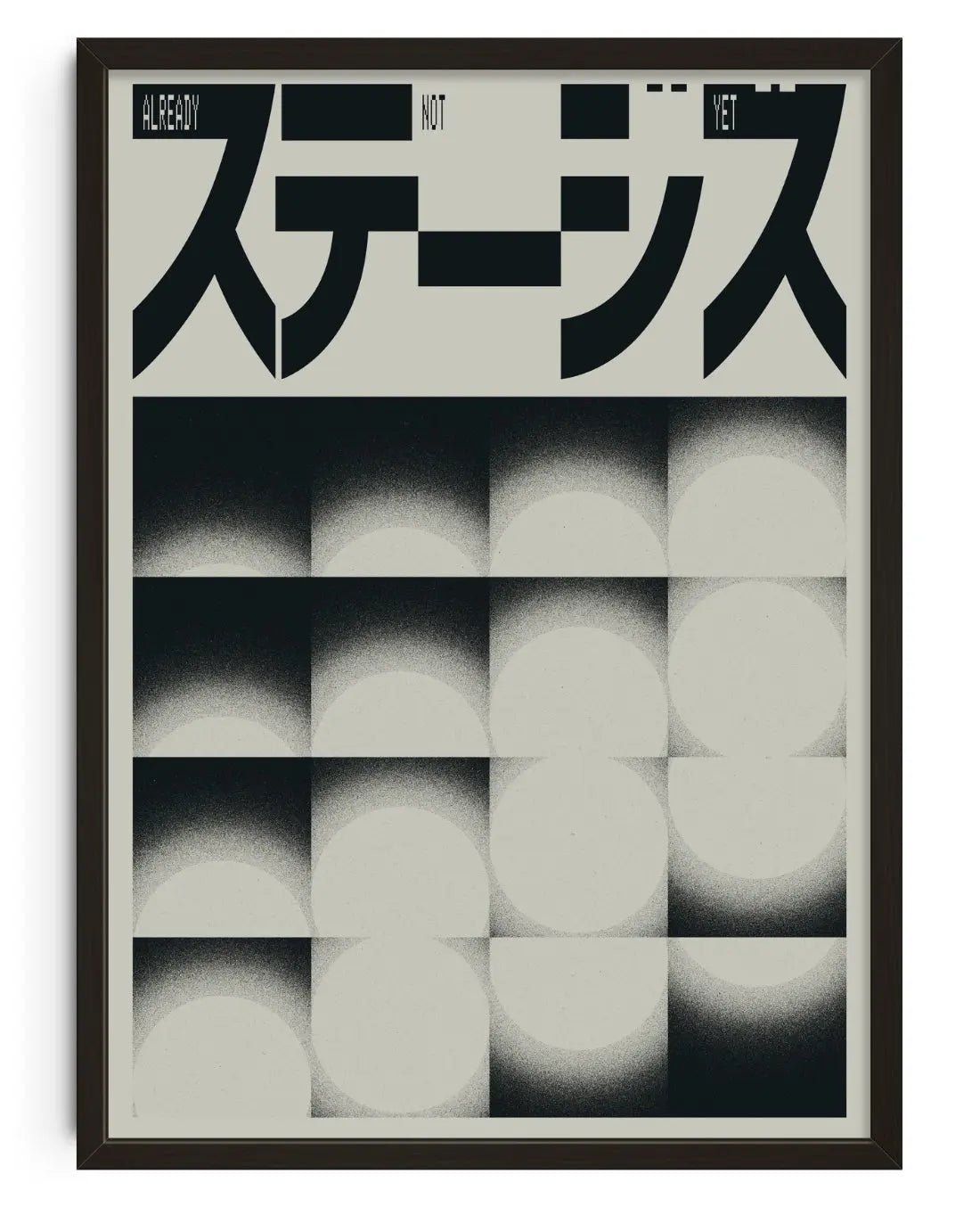 SUTĒJIZU contemporary art print by Xtian Miller - sold by DROOL