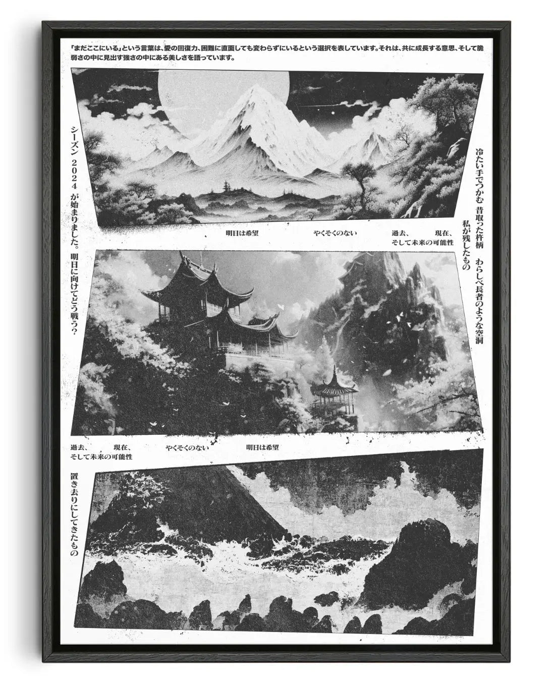Still here contemporary wall art print by Todd Pham - sold by DROOL