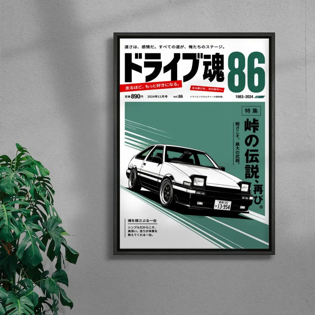 LEGEND 86