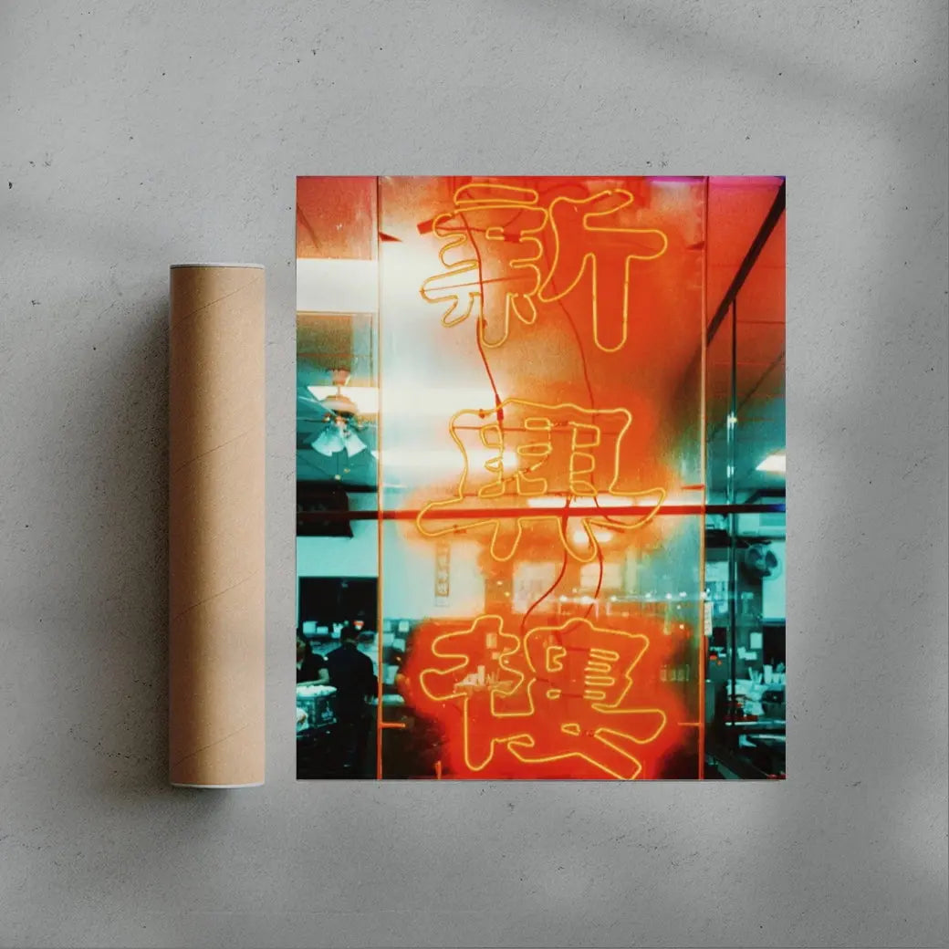 Neon Sign contemporary wall art print by Braden Lee - sold by DROOL