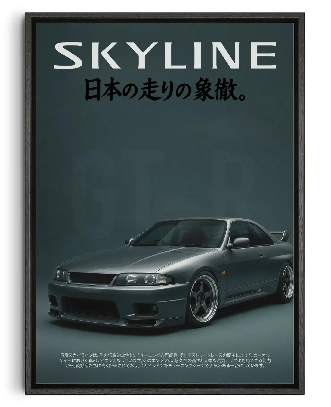 Skyline Flex contemporary canvas print by Xela - sold by DROOL