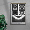 Phantom contemporary wall art print by Todd Pham - sold by DROOL