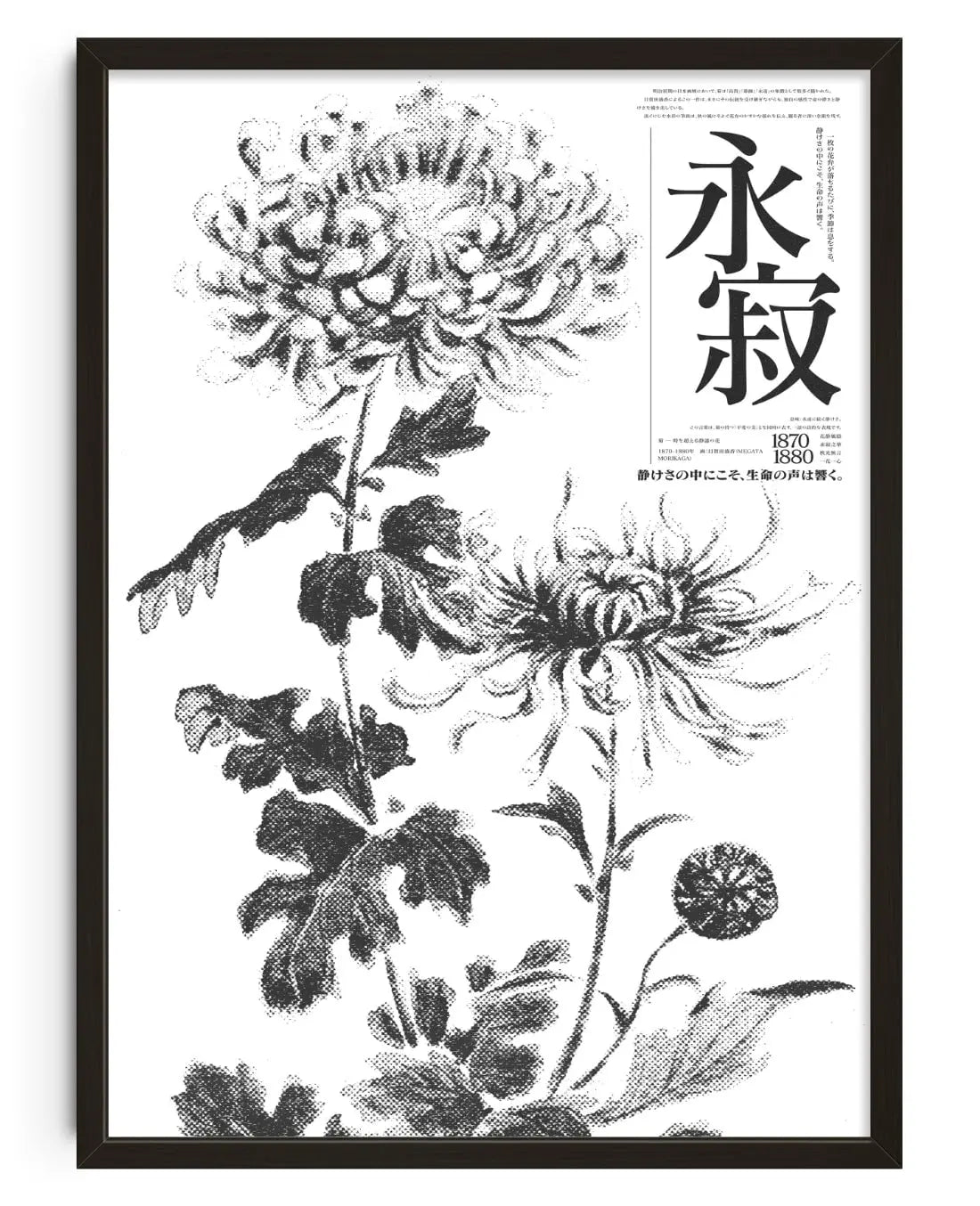 Eternal Silence contemporary wall art print by Todd Pham - sold by DROOL