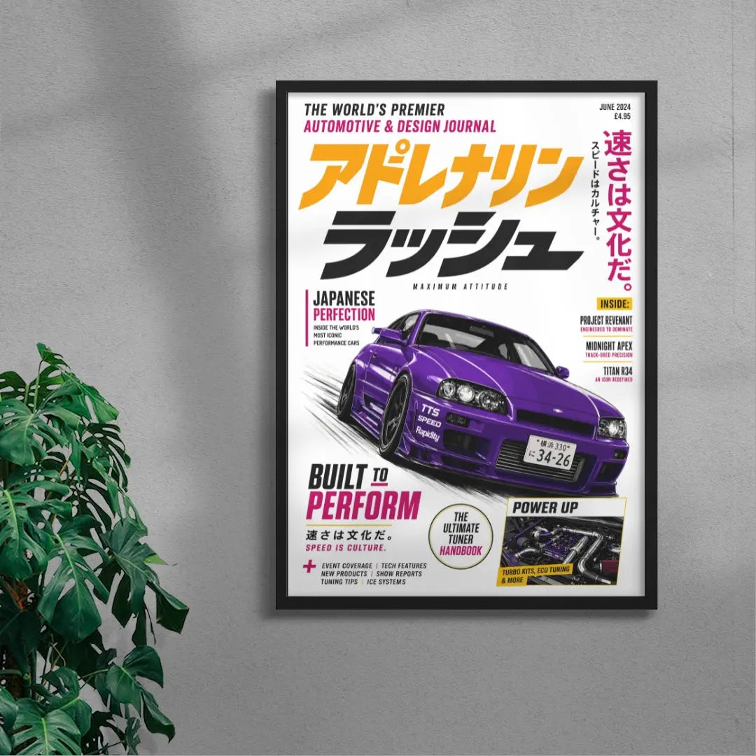 JDM Pulse