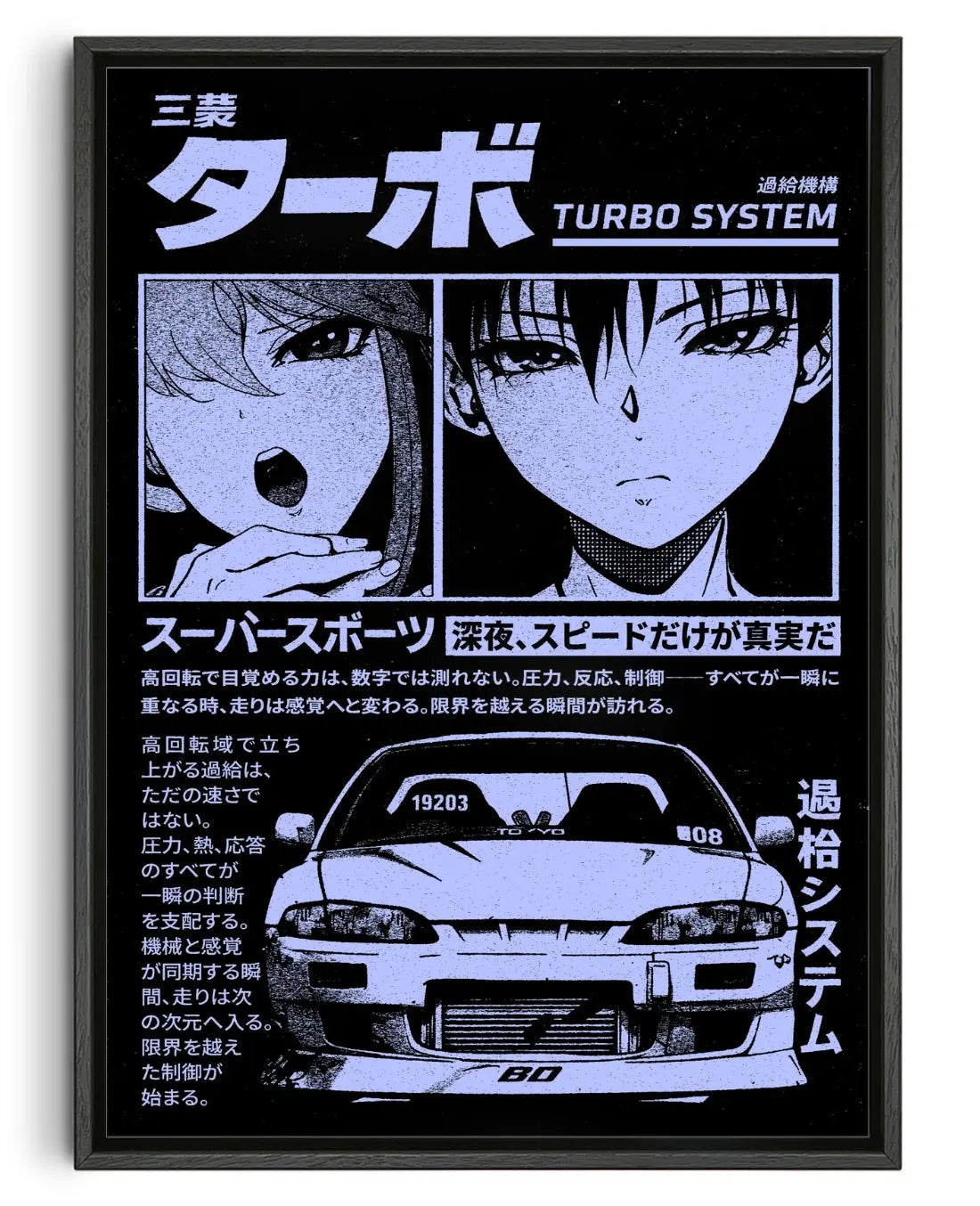 TURBO SYSTEM (ft. Todd Pham) contemporary canvas print by dolorsilentium - sold by DROOL