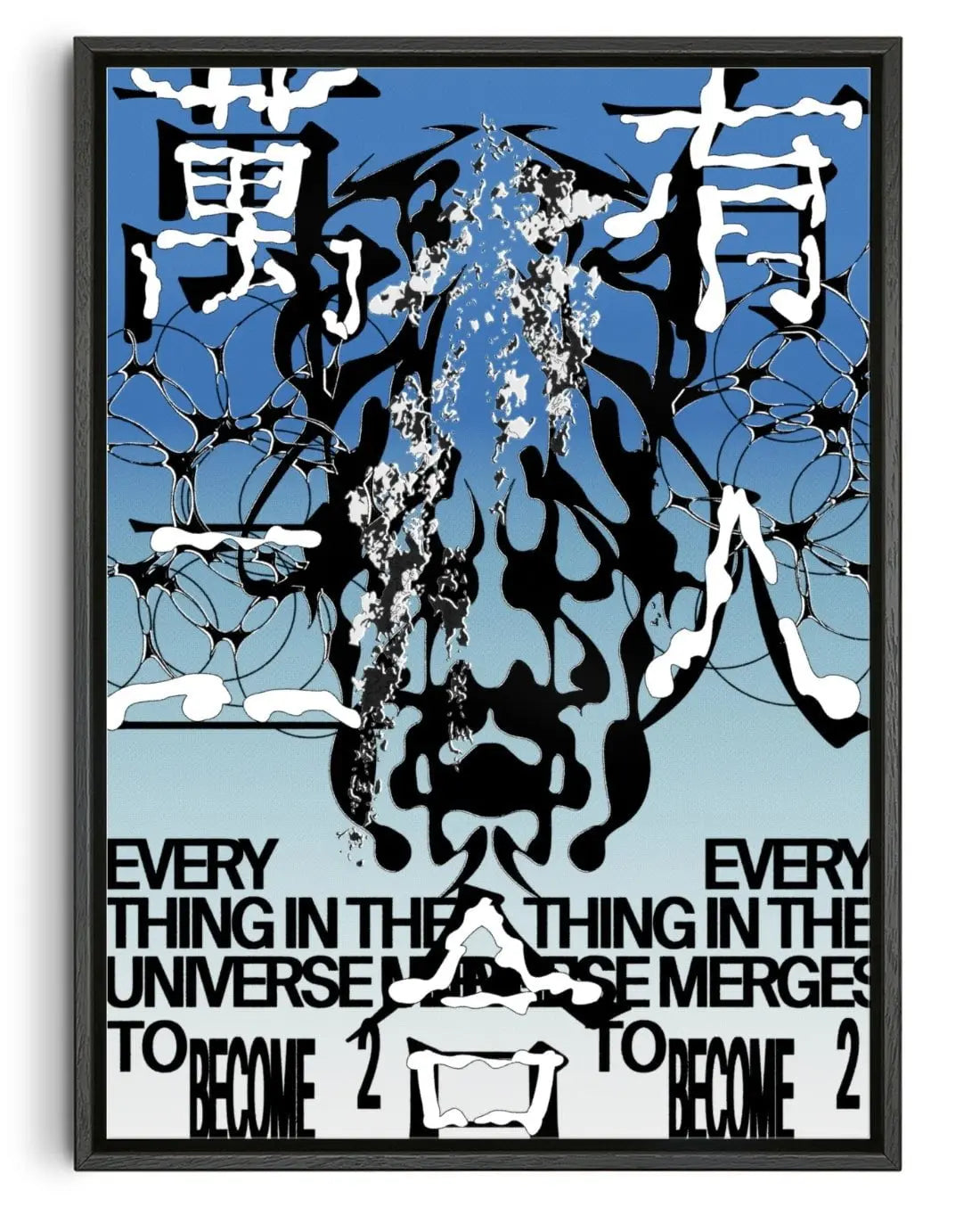 EUMT contemporary wall art print by Hui Hwang - sold by DROOL