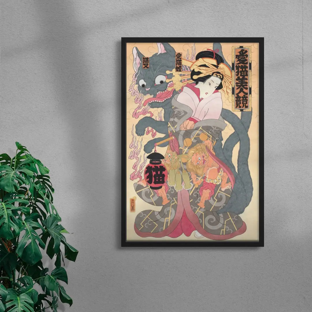 Aibyō Bijin Kyō  (Aibyōhime)