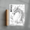 Dragon contemporary wall art print by Todd Pham - sold by DROOL