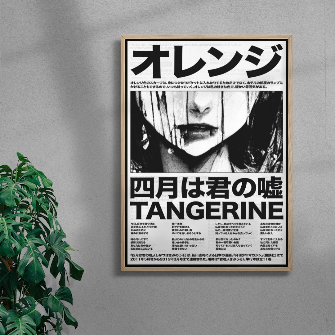 TANGERINE contemporary wall art print by Todd Pham - sold by DROOL