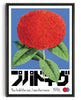 Cargar imagen en el visor de la galería, Ixora contemporary wall art print by George Kempster - sold by DROOL