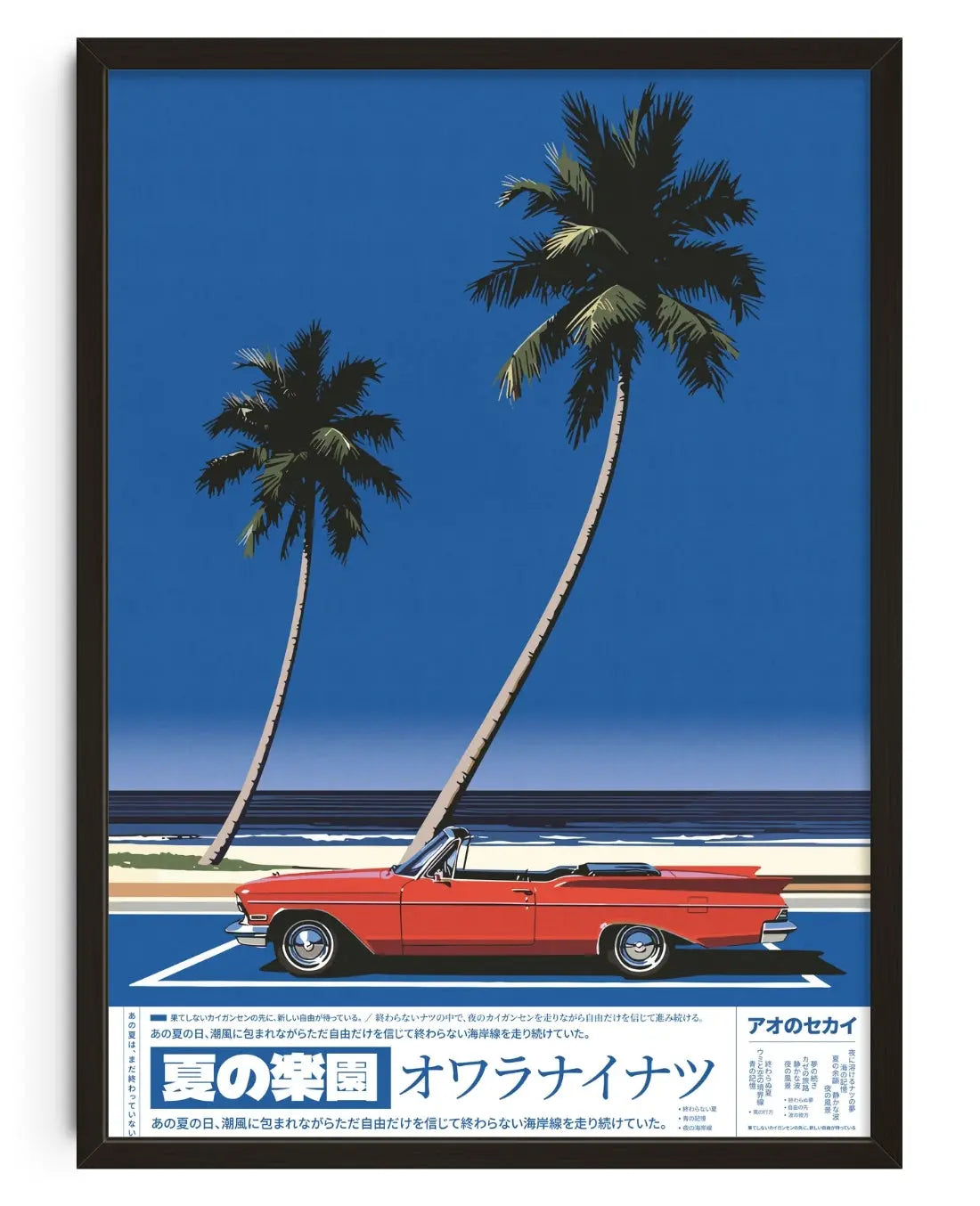 Blue Horizon Drive contemporary art print by Todd Pham - sold by DROOL