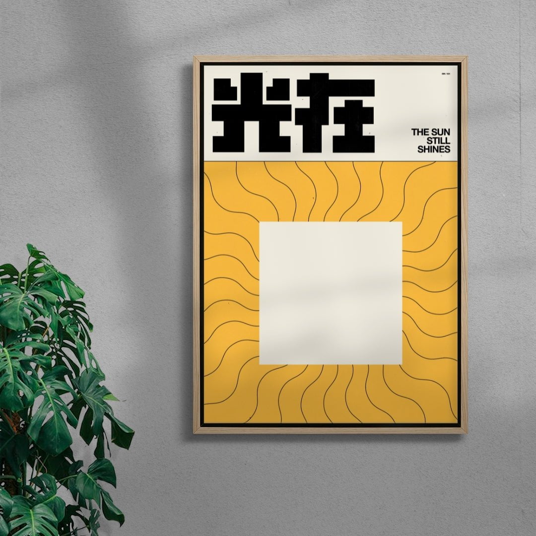 THE SUN contemporary wall art print by Brad Mead - sold by DROOL