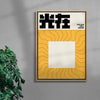 THE SUN contemporary wall art print by Brad Mead - sold by DROOL