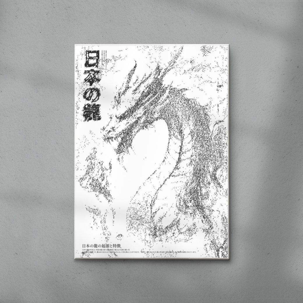 Dragon contemporary wall art print by Todd Pham - sold by DROOL
