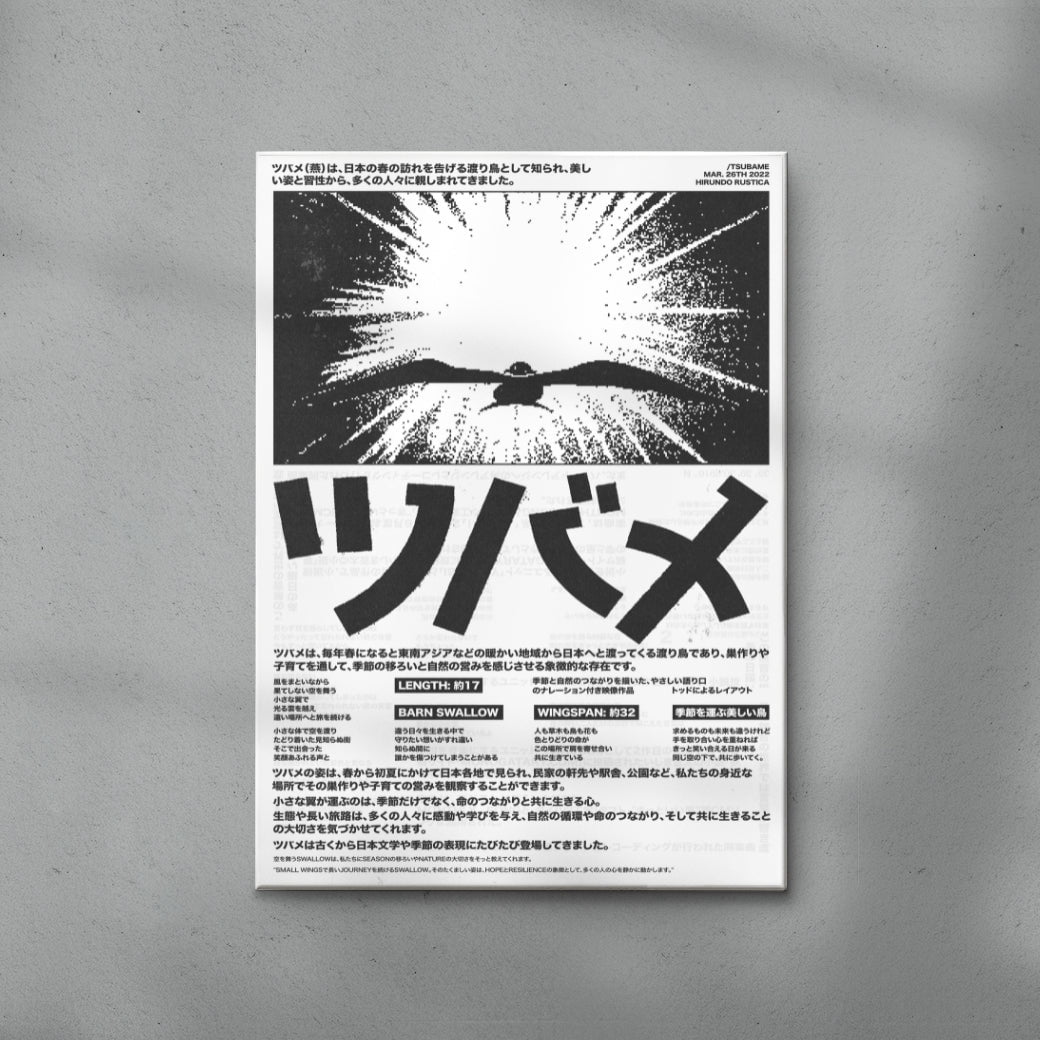 Whispers of the Sky contemporary wall art print by Todd Pham - sold by DROOL