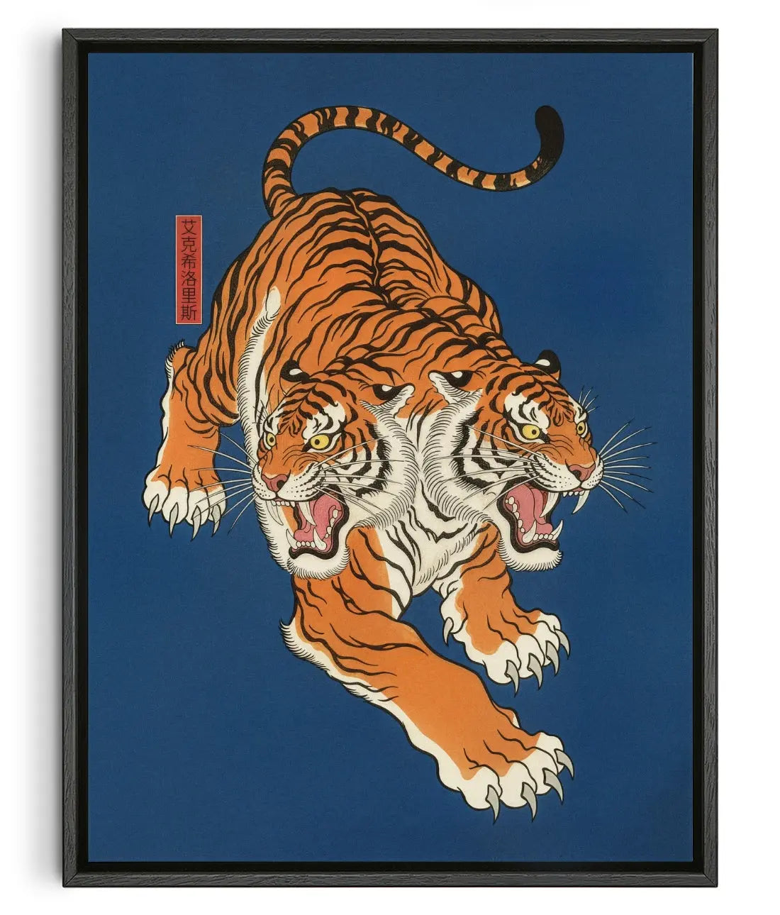 Double Roar contemporary canvas print by Exsiloris - sold by DROOL