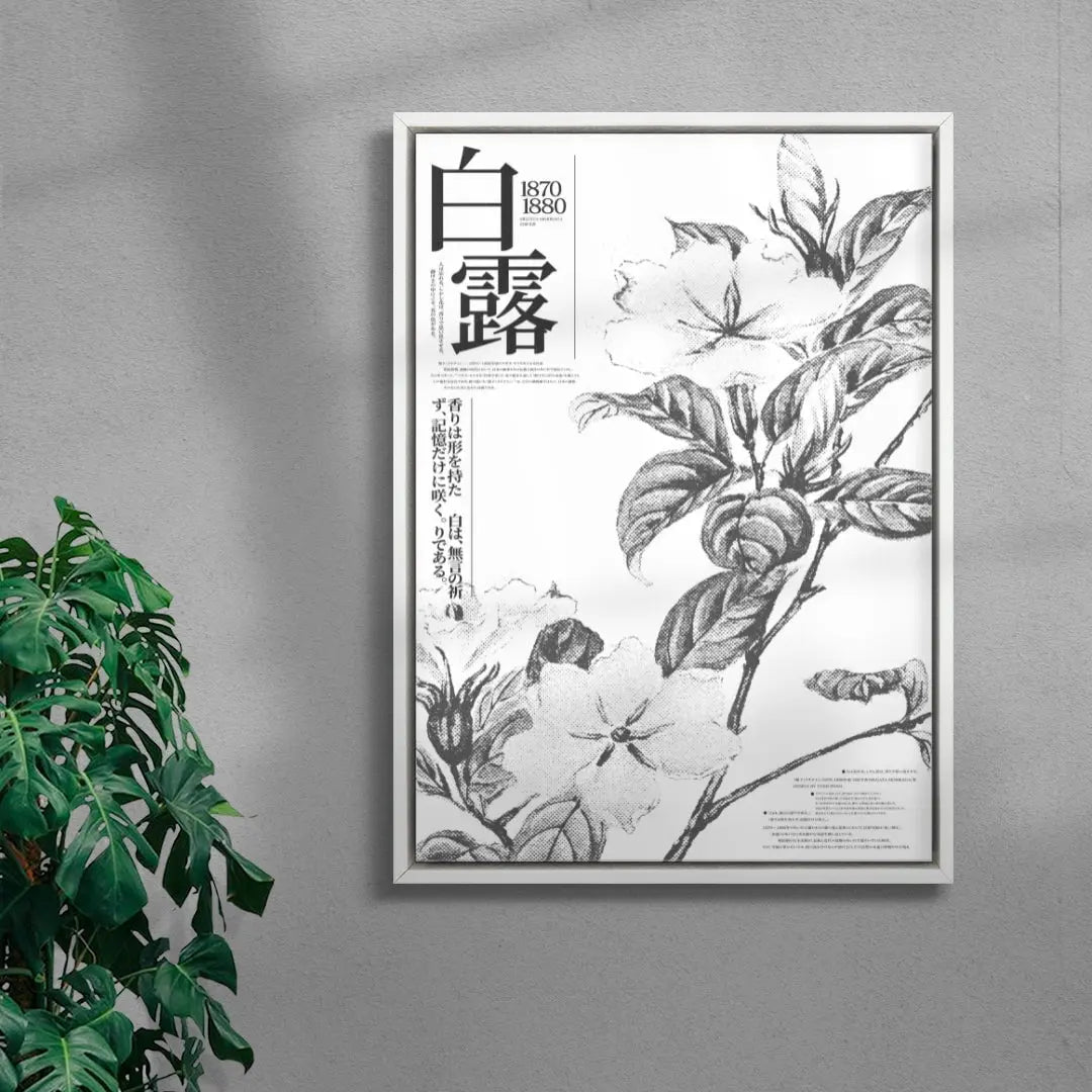 White Dew contemporary wall art print by Todd Pham - sold by DROOL