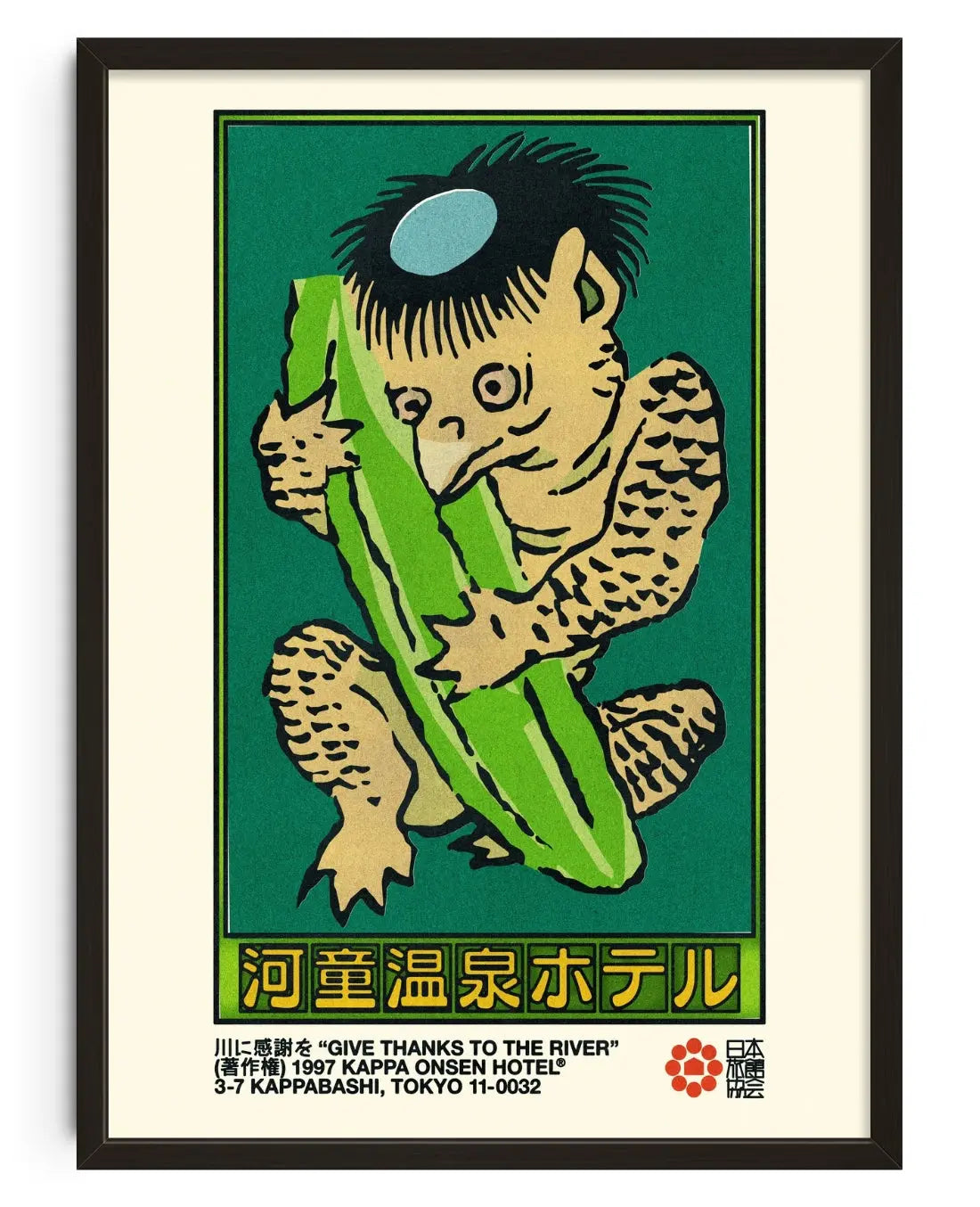 Kappa Onsen contemporary art print by Othman Zougam - sold by DROOL