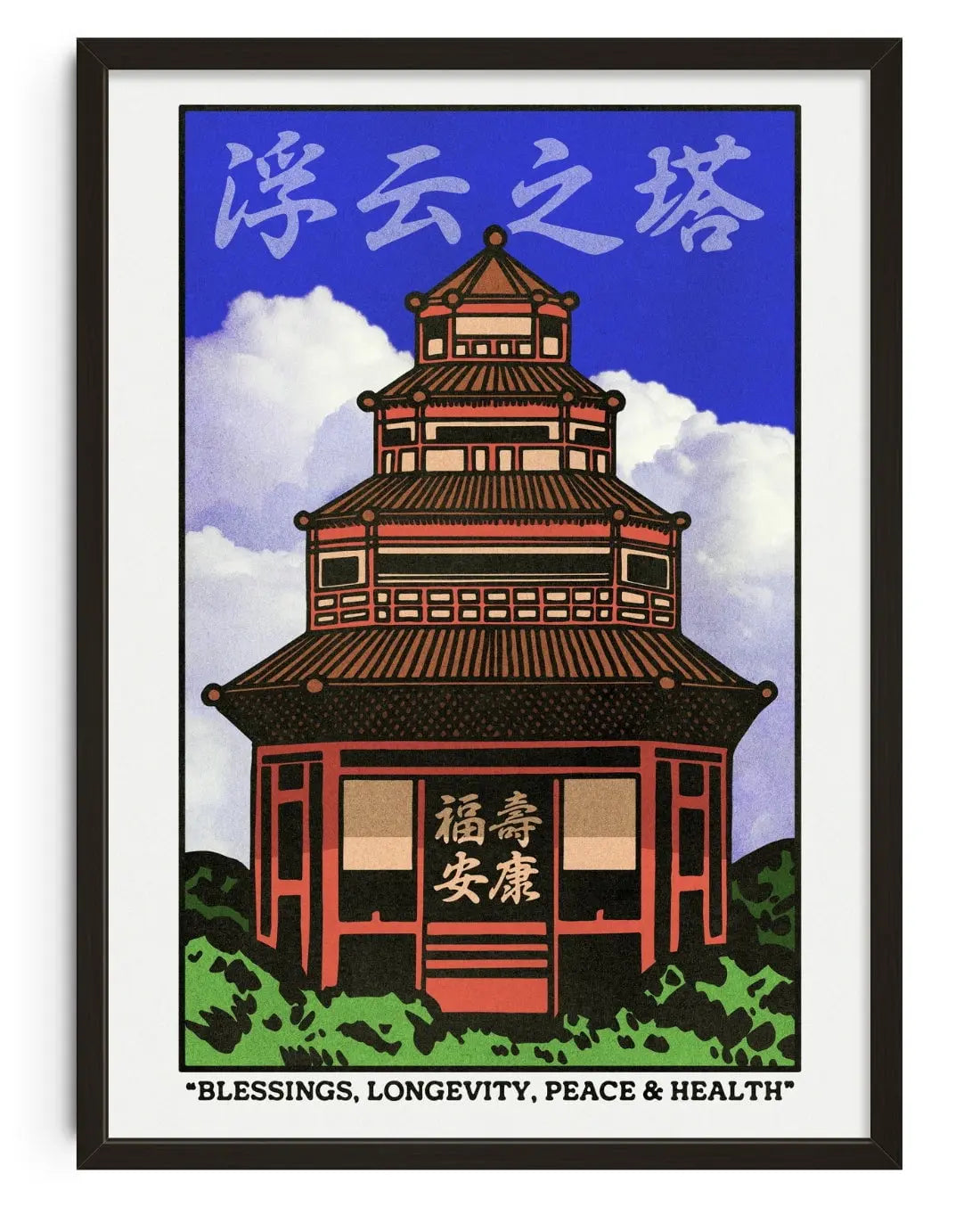 Pagoda of Floating Clouds contemporary wall art print by Othman Zougam - sold by DROOL