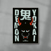 Oni contemporary wall art print by Othman Zougam - sold by DROOL