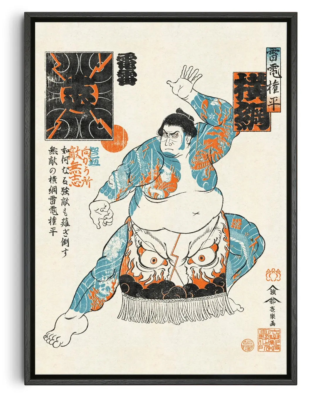 YOKOZUNA contemporary canvas print by ICHIRAKU STUDIO - sold by DROOL
