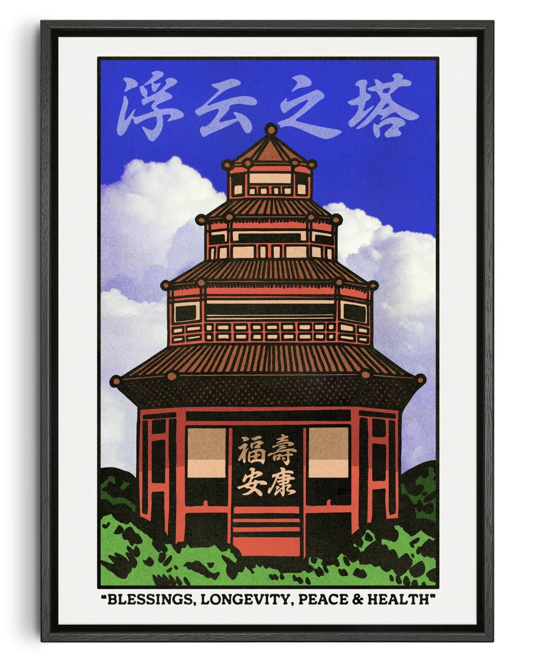 Pagoda of Floating Clouds contemporary wall art print by Othman Zougam - sold by DROOL