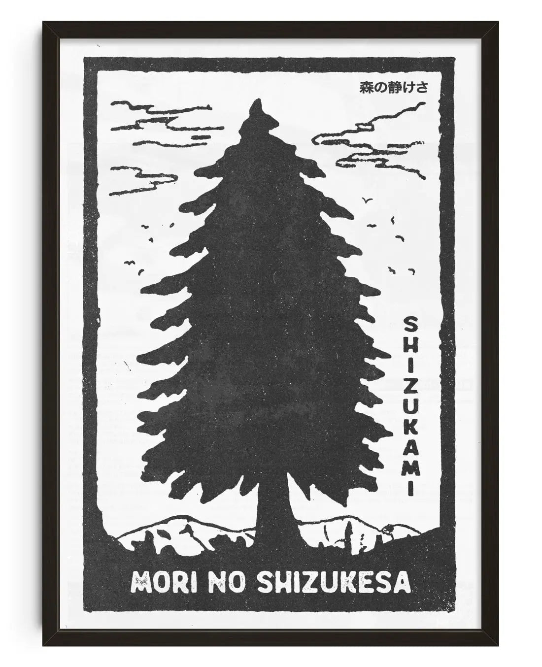 The Silence Of The Forest contemporary wall art print by Todd Pham - sold by DROOL
