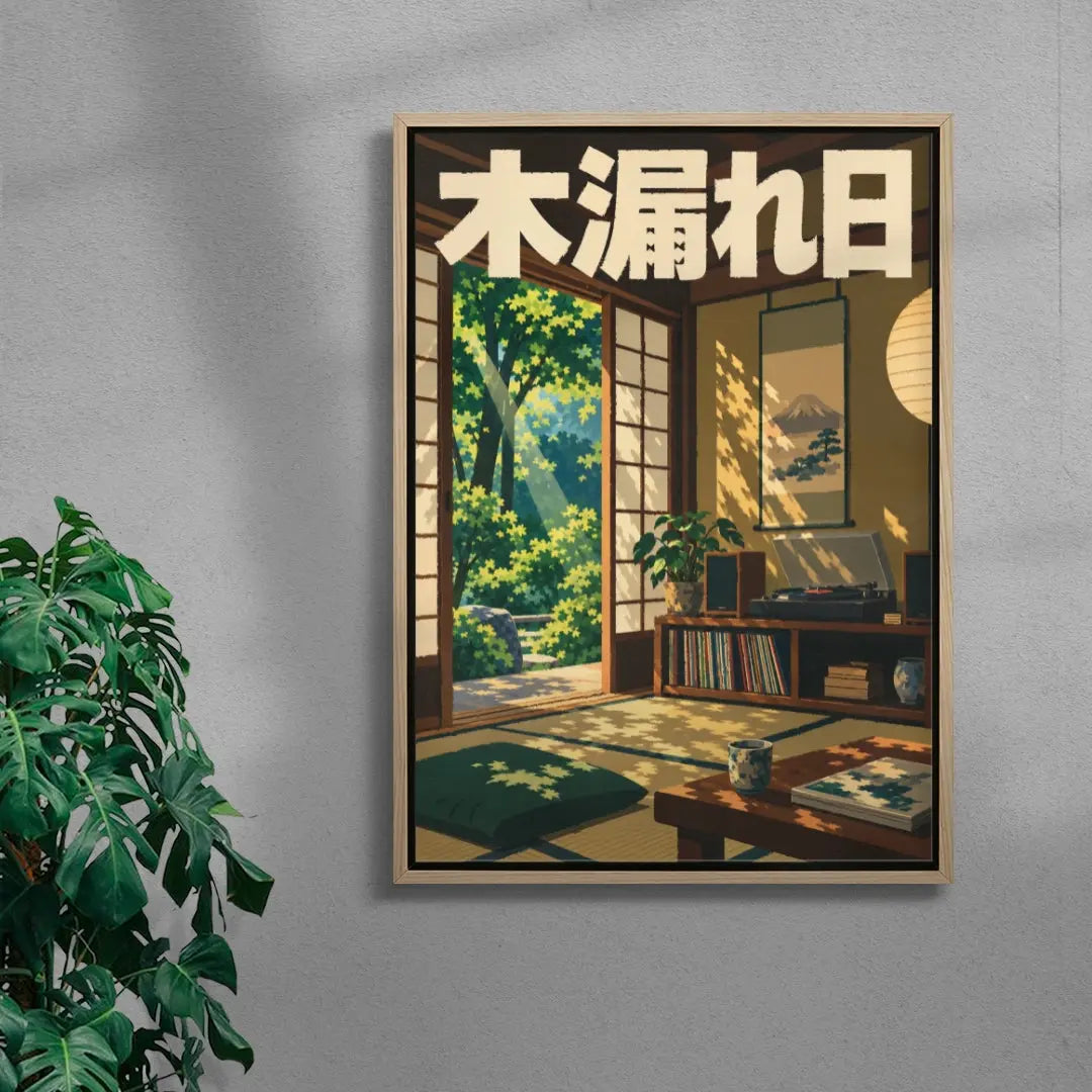 The Listening Room