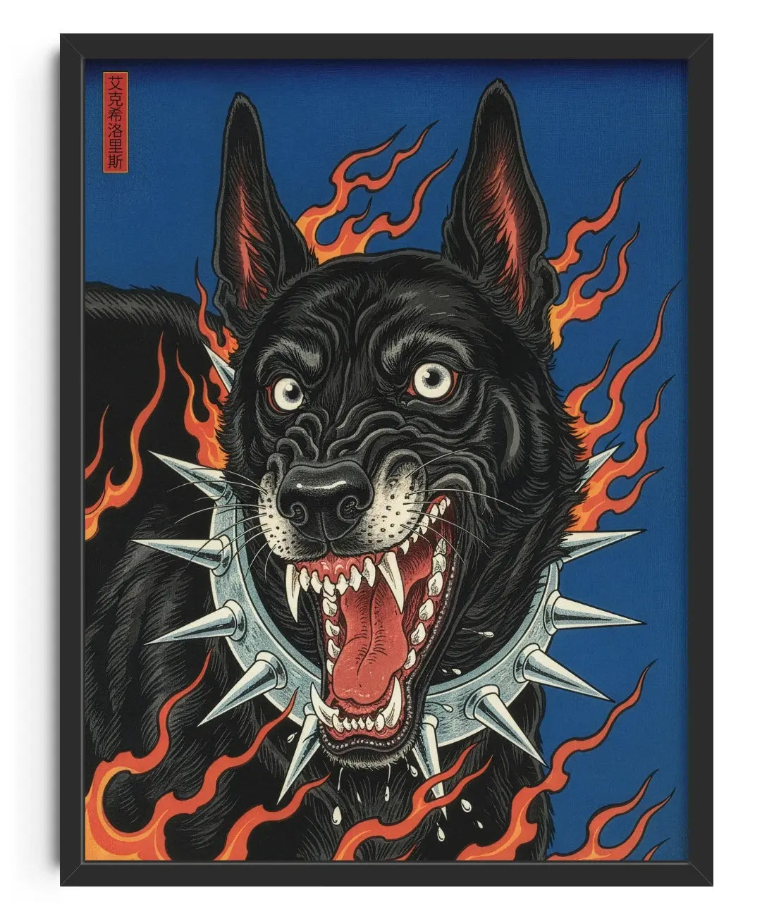 Born From Fire contemporary art print by Exsiloris - sold by DROOL