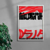 Caƒe contemporary wall art print by Max Blackmore - sold by DROOL