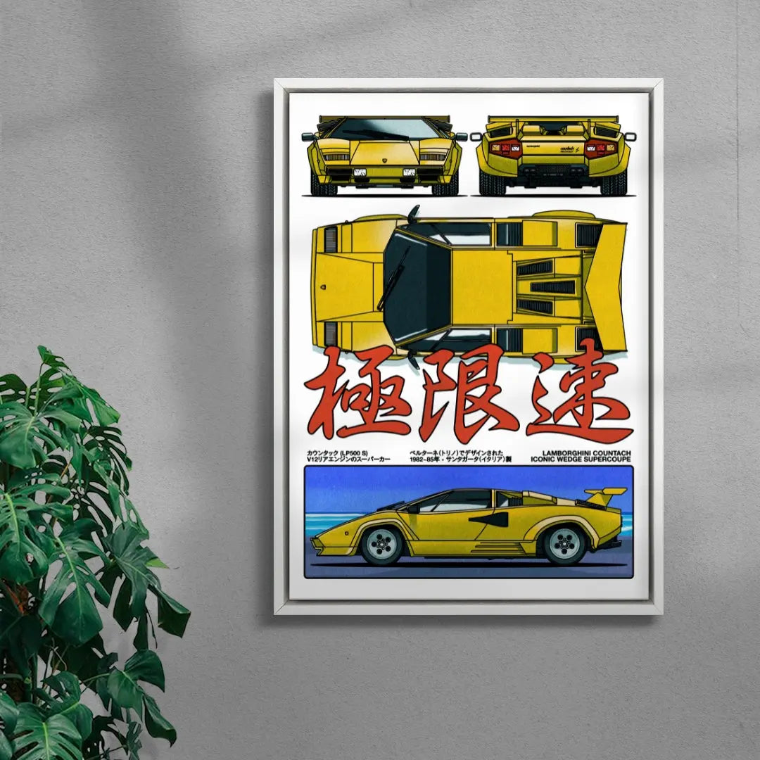 Countach LP500 S