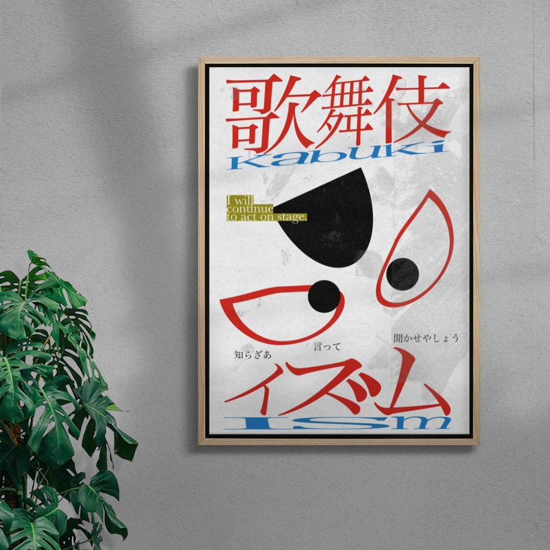 Kabuki Ism contemporary wall art print by Ren Morita - sold by DROOL