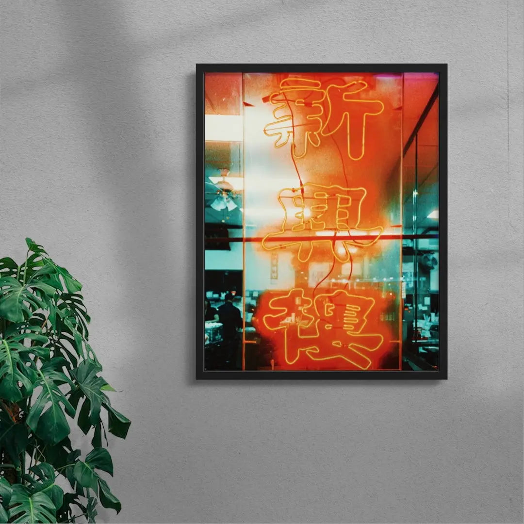 Neon Sign contemporary wall art print by Braden Lee - sold by DROOL