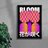 In Bloom contemporary wall art print by Petra - sold by DROOL