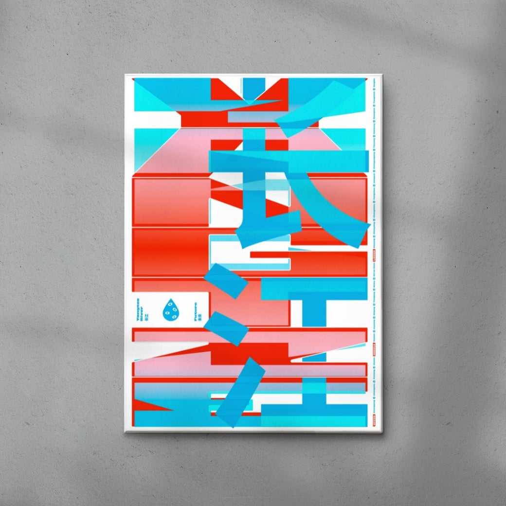 Yangtze River. Future contemporary wall art print by Mikhail Lychkovskiy - sold by DROOL