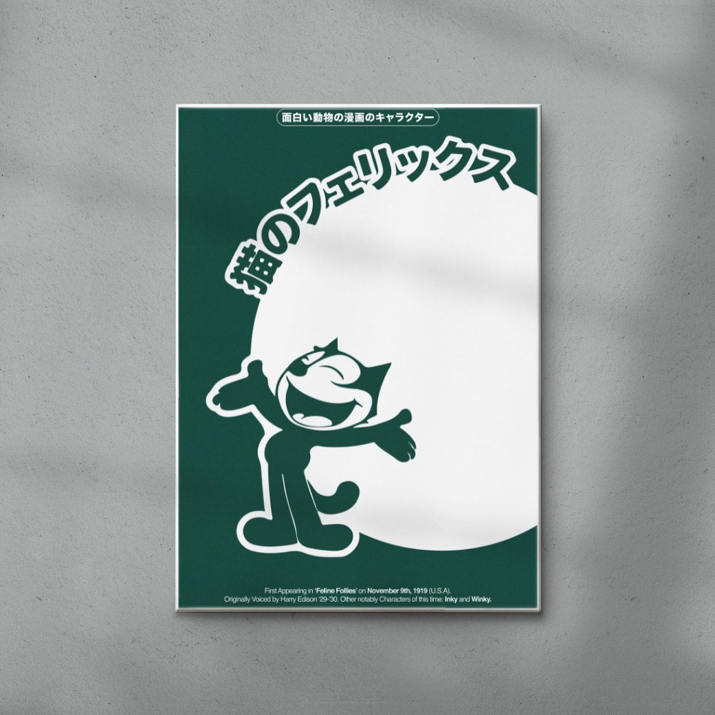 Felix the Cat contemporary wall art print by George Kempster - sold by DROOL