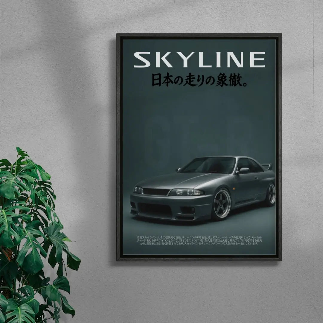 Skyline Flex